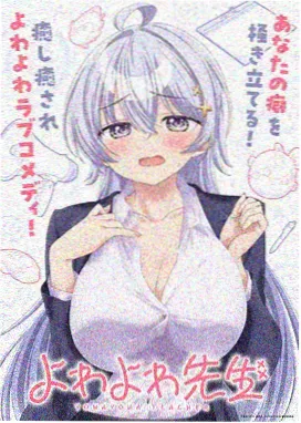 苍月奥特曼原声高清全集